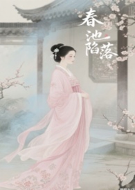吃陈香露能不能喝高丽参